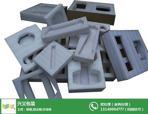 開封珍珠棉多少錢一公斤 杞縣珍珠棉