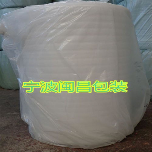 衢州珍珠棉,珍珠棉深加工, 珍珠棉廠家價格 衢州珍珠棉,珍珠棉深加工, 珍珠棉圖片 衢州珍珠棉,珍珠棉深加工, 珍珠棉批發 百卓采購網