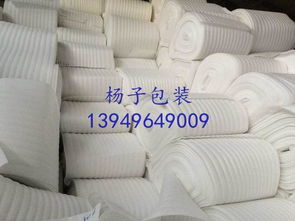 河南epe珍珠棉新型材料的應用圖片,河南epe珍珠棉新型材料的應用高清圖片 洛陽市楊子包裝材料廠,