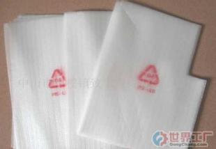 批發中山EPE 珍珠棉 復合袋 塑料袋等_包裝_世界工廠網中國產品信息庫