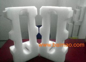 上海奉賢珍珠棉泡沫棉 珍珠棉廠家,上海奉賢珍珠棉泡沫棉 珍珠棉廠家生產廠家,上海奉賢珍珠棉泡沫棉 珍珠棉廠家價格