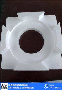 德城區泡沫包裝 鑫源泡沫包裝廠 藥品器械泡沫包裝制品定做