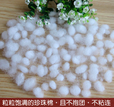 【優(yōu)質(zhì)珍珠棉枕頭芯 頸椎保健 低價批發(fā) 廠家直供】價格,廠家,圖片,枕頭、枕芯、保健枕,杭州嵐悅家紡-