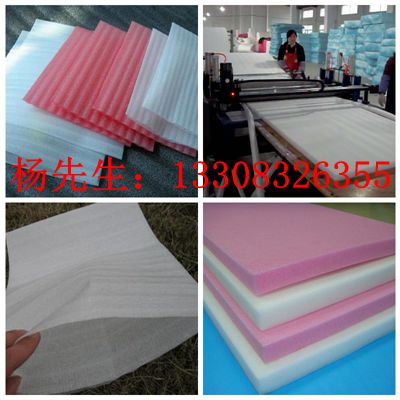 內江珍珠棉板材片材珍珠棉廠家epe深加工