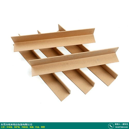 橫瀝黑色珍珠棉公司產品合理設計 紙來紙往包裝