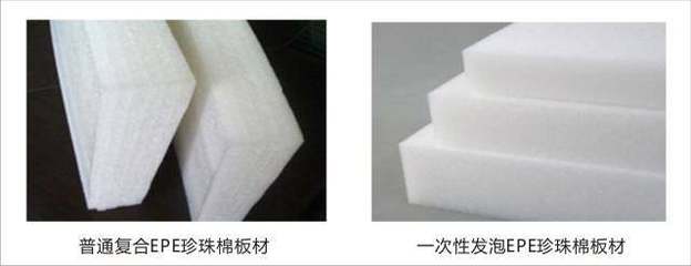 「行業(yè)標桿」同樣是EPE珍珠棉,為什么差別那么大?
