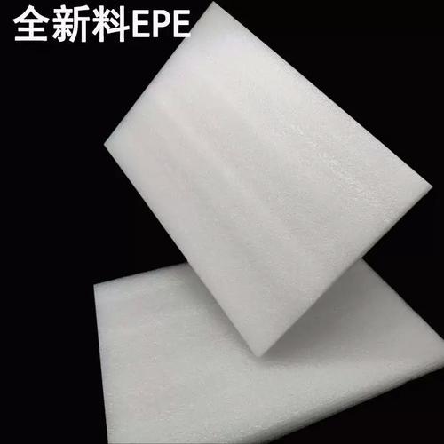 白色epe珍珠棉泡沫板打包防撞防震珍珠棉板填充物保溫隔板發泡板
