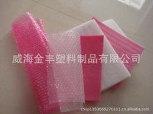 透明塑料包裝材料_玻璃包裝容器_透明塑料包裝材料批發_透明塑料包裝材料供應_阿里巴巴