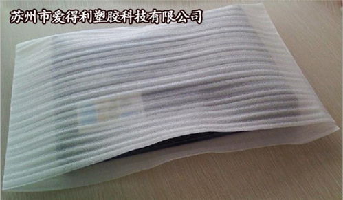 長豐珍珠棉袋批發廠家