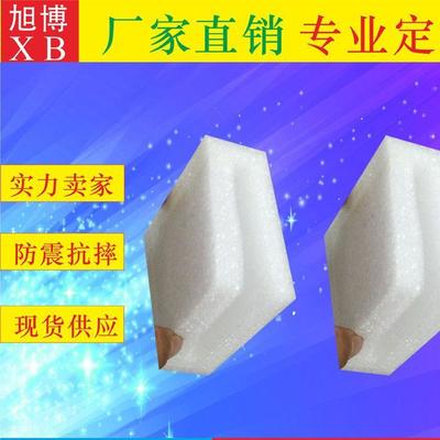 【布吉珍珠棉廠家批發(fā)白色珍珠棉,黑色珍珠棉,紅色珍珠棉,可定制】價格_批發(fā)_廠家_參數(shù)_圖片_EPE珍珠棉 -