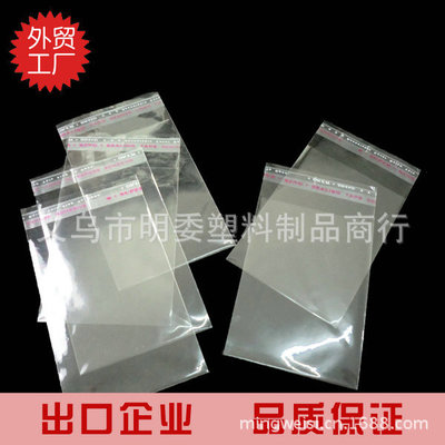 【義烏市塑料袋廠直銷新款透明opp袋】價格,廠家,批發(fā),EPE珍珠棉,義烏市明委塑料制品商行-中國網(wǎng)庫
