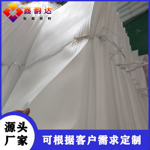 供應佛山珍珠棉護角 樂從鎮珍珠棉 珍珠棉包材生產廠家