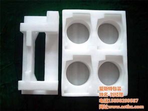 珍珠棉內(nèi)襯 太倉愛斯特包裝1