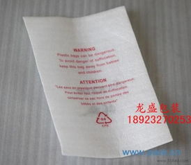 供應(yīng)佛山珍珠棉 佛山珍珠棉袋 南海印刷珍珠棉價格 廠家 圖片