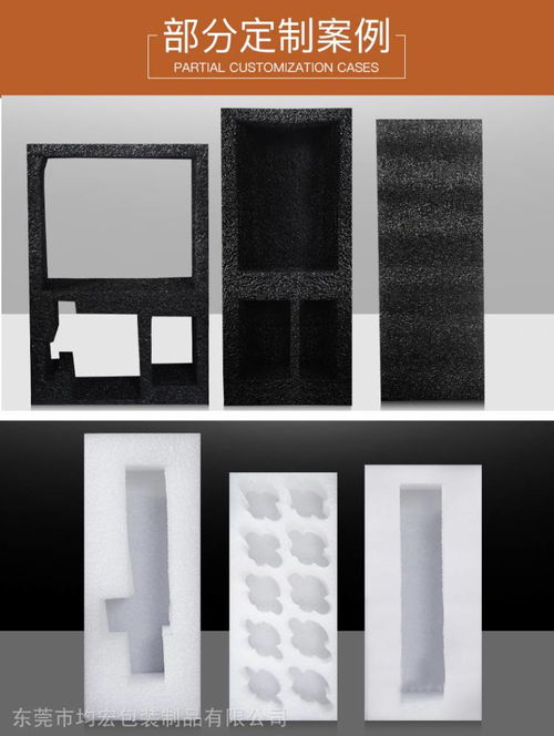 價格 廠家 中國供應商