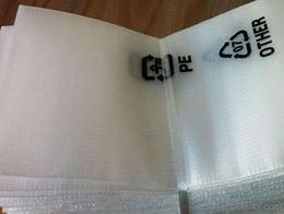 供應epe珍珠棉 可靠的epe珍珠棉廠家貨源 供應信息