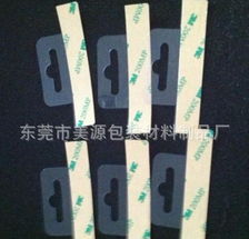 汽車專用雙面膠 LED燈飾、車標(biāo)強(qiáng)粘力膠貼與珍珠棉的選購指南