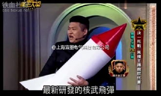仿威圖機柜，為何引得趙女士連聲稱贊？