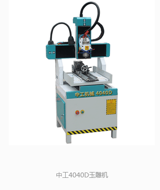 中工機(jī)械小型家用數(shù)控雕刻機(jī) 賦能創(chuàng)意，精準(zhǔn)雕琢